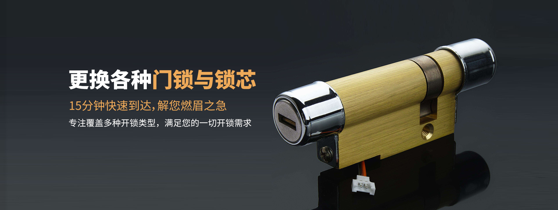 林芝朗县banner03