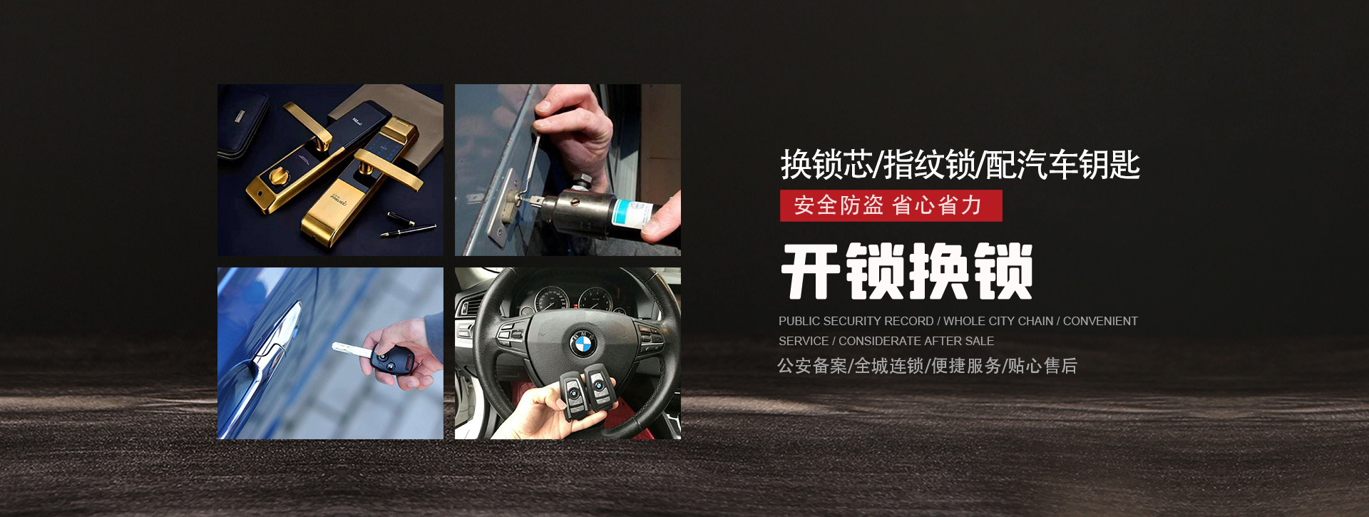 林芝朗县banner01