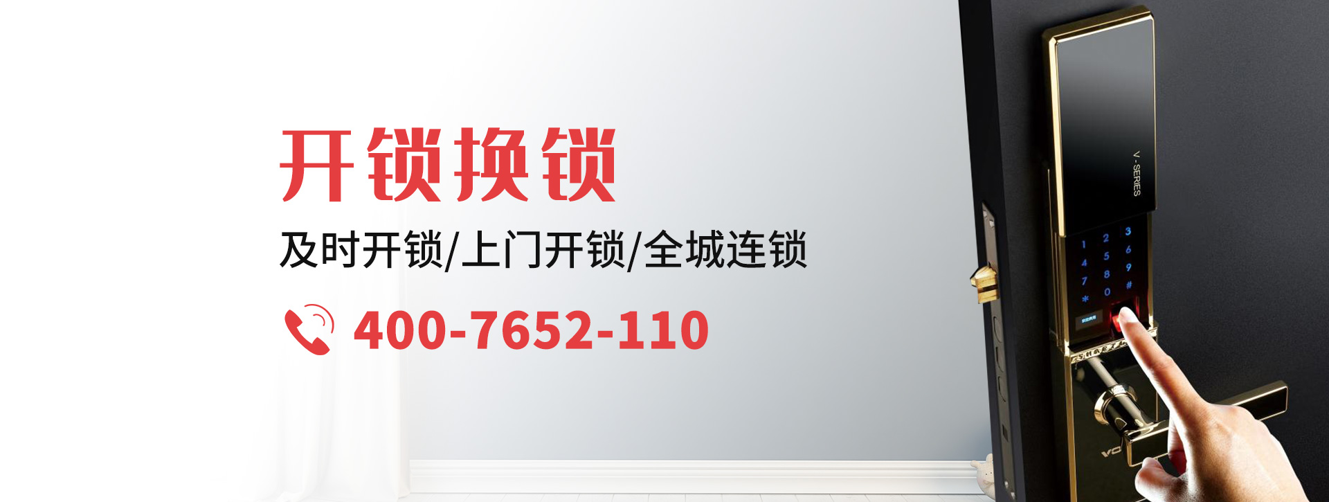 林芝朗县banner